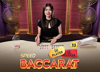 Speed Baccarat 13 - FOXYBET77