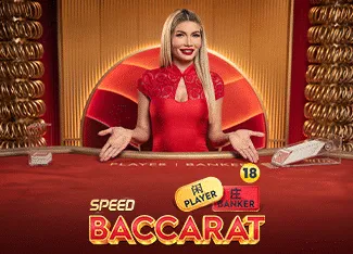 Speed Baccarat 14 - FOXYBET77