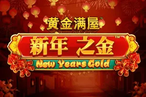 Gold Pile: New Years Gold - FOXYBET77