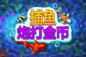 FISH! Shoot For Cash - FOXYBET77