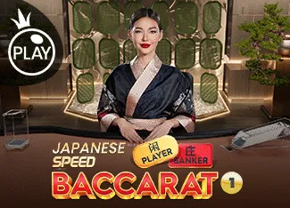 Japanese Speed Baccarat 1 - FOXYBET77